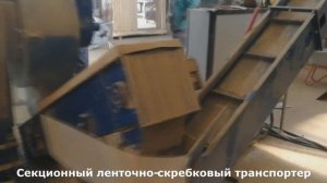 Гранулятор ОГМ 1,5 (90)