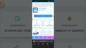 Тутор как пользоваться Сх проводник на андроид