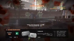 русский мясник в Battlefield 4