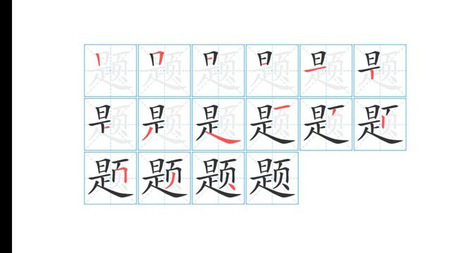 Урок 14 – Вы сейчас заняты? (Китайский язык. 2-й уровень. Продолжающий) смотреть онлайн