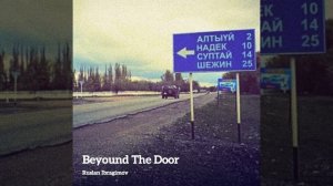 Beyound the Door