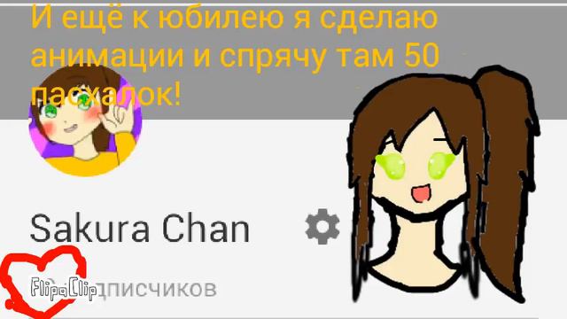 50 Котят!!|Большое спасибо вам!|~♥ смотреть онлайн