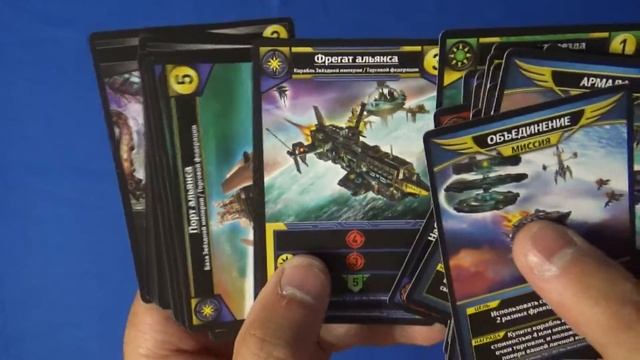 Звёздные империи: Альянс / Вскрываем! / настольная игра смотреть онлайн