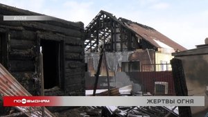 Пожар в посёлке Баклаши: семейная пара погибла, 12-летний ребёнок получил травмы