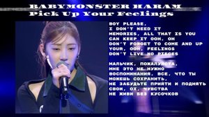 BABYMONSTER HARAM-Pick up your feelings lyrics [текст|перевод]