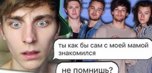 ПРАНК ПЕСНЕЙ ⧹⧹ ТРОЛЛИМ ДЕВУШКУ песней One Direction