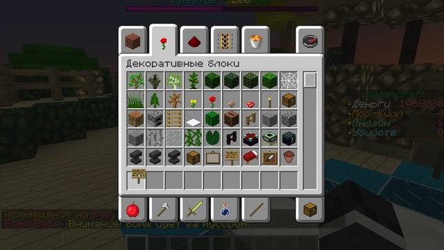 Скачать сервер Minecraft 1.5.2 с плагинами + Spawn #1 смотреть онлайн