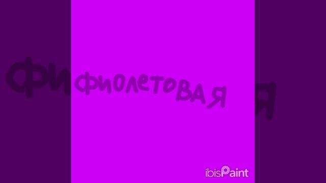 шопинг
