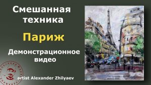 Масляная пастель. Акрил. Смешанная техника.