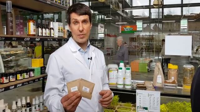 Наборы для выращивания микрозелени СЕЕМ СЕМЕНА в розничных магазинах Полезные Продукты