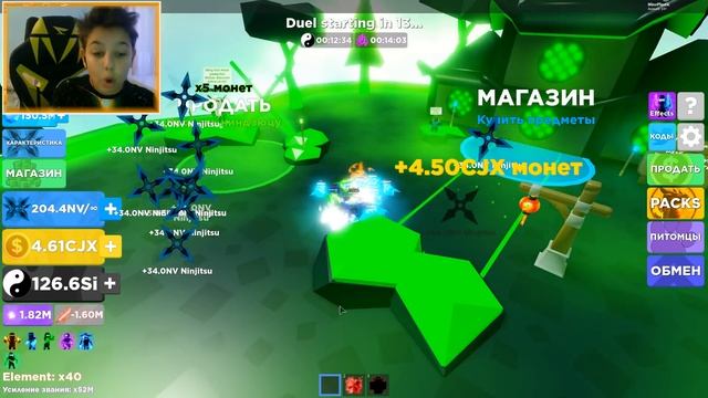 ТЫ БУДЕШЬ В ШОКЕ! КУПИЛ ЧИТЕРСКОЕ ОБНОВЛЕНИЕ И ПРОШЁЛ СИМУЛЯТОР НИНДЗЯ ЛЕГЕНДЫ! Ninja Legends ROBLO смотреть онлайн