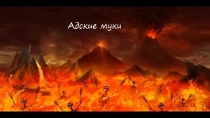 Слово о смерти - Святитель Игнатий (Брянчанинов)