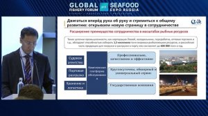 МРФ-2023: встреча с государственной китайской корпорацией "Ляоюй"