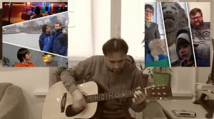 Мемуары. Начало