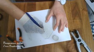 Как резать стекло  Практика. Обучение витражам