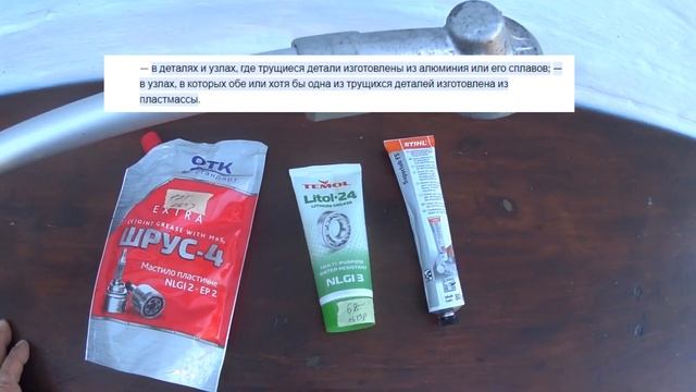 Смазка Редуктора Мотокосы. Как? Чем? Как Часто? смотреть онлайн