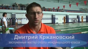 Инваспорт плавание 2016