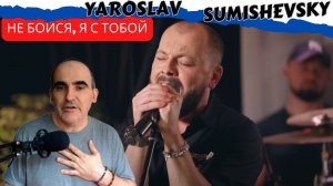 Yaroslav Sumishevsky - Не бойся, я с тобой ║ Réaction Française !