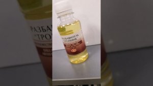 Небольшой обзор на разбавители для художественных красок.