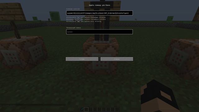 Minecraft неизвестные мобы смотреть онлайн