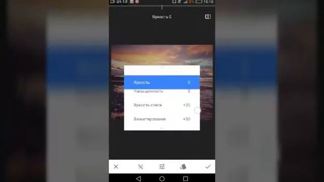 ПРИГЛУШЕННЫЕ ЦВЕТА В СТИЛЕ 70-Х ГОДОВ? ФОТОРЕДАКТОР SNAPSEED? ФОТОРЕДАКТИРОВАНИЕ?
