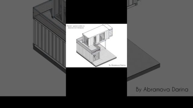 Проект чертежи дизайн архитектура кафе анимация интерьер рабочая документация