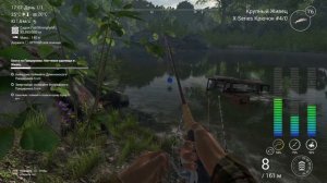 Fishing Planet    ТРОФЕЙНЫЕ СОМЫ  РЕКА НЕЙЕРИН