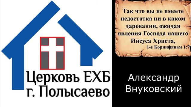 25.11.2020 - среда смотреть онлайн