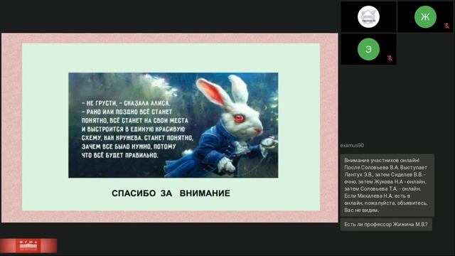 Секция 1. Теоретические, правовые и организационные проблемы судебной экспертологии