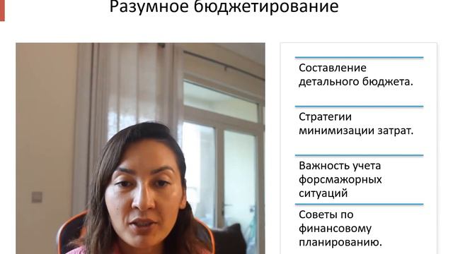 Вводный урок. Организация ретритов. Жанат Серикбаева