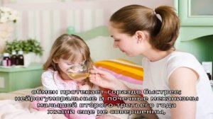 Диарея у ребенка в 2 года