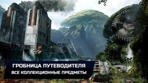 Star Wars Jedi Survivor - Джедха: Гробница путеводителя (Все коллекционные предметы)