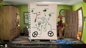 НАЧАЛО ПУТИ - Willy Morgan and the Curse of Bone Town (Прохождение) #1