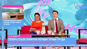 Ну и новости! Выпуск от 17.02.23