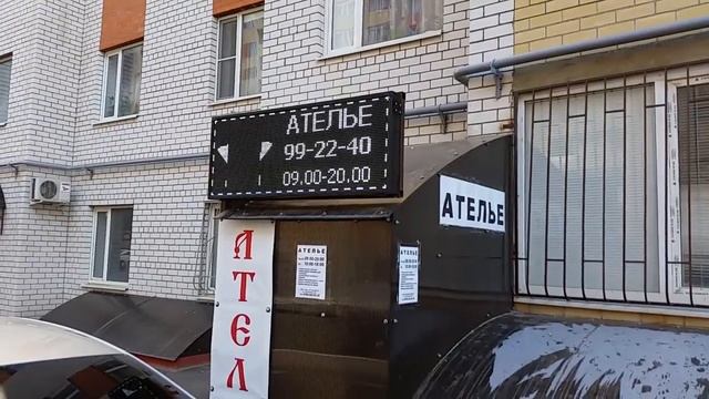 Белая бегущая строка смотреть онлайн