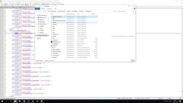 КАК ПРОПИСАТЬ АВТОМОБИЛЬЮ СПАВН ► Dayz Standalone