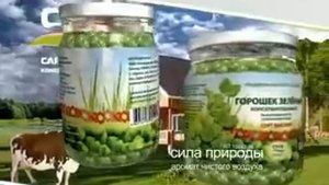 Зеленый горошек консервированный