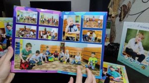 Детский сад