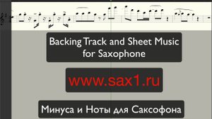 Syntheticsax – Walking on Sunshine (Backing track & Sheet music)音乐