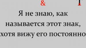 Тест: насколько вы невнимательны?