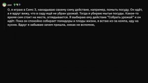 Признаки того, что мы живем в симуляции