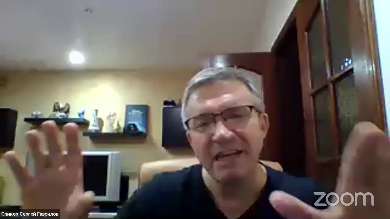 Сергей Гаврилов - Бог творит всё Новое