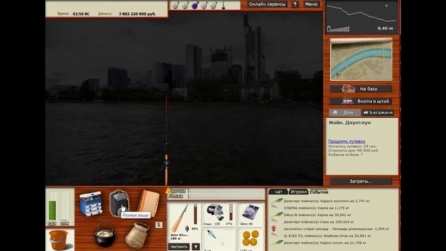 Русская рыбалка 3 - Утсури. Карпы Кои. Тест удочки John Silver-CarpKiller.