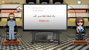 выучить персидский язык фразами 1 Persian for Russian speakers