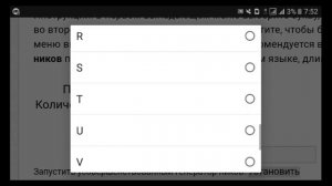 КАК ПРИДУМАТЬ НАЗВАНИЕ КАНАЛА