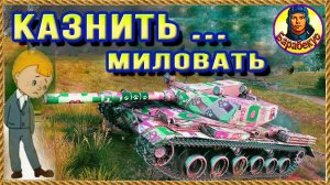 ЧЕГО БОЯТЬСЯ, ЕСЛИ BZ-176 в атаке? Фугасов, а ещё… Вестфилд. Мир танков.