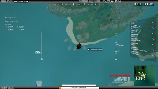 PUBG Lite | Сегодня без Вебки | Пока все спят )) смотреть онлайн