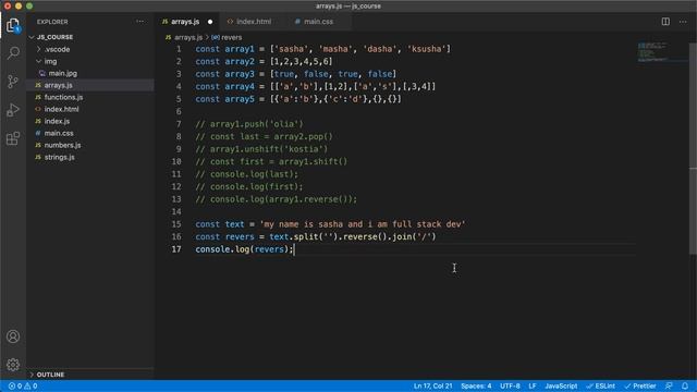 13. JavaScript - 2021. Массивы часть 1