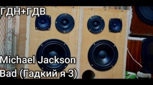 ГДС vs ГДВ Сравниваем в 2ух полоске. 35ГДН62-8+10ГДС93-8 vs 35ГДН62-8+15ГДВ92-8
