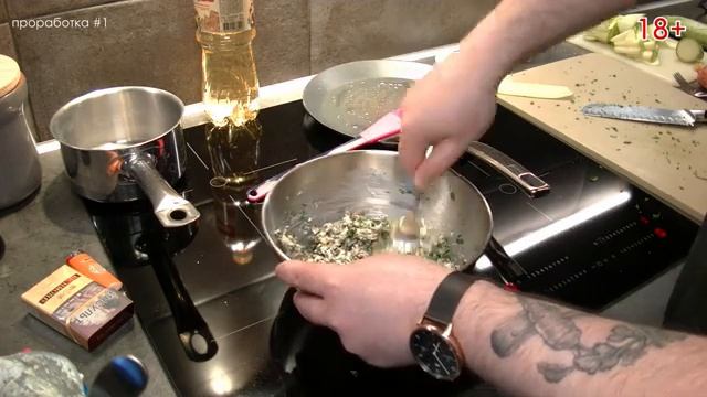 Проработка #1 Рулеты кабачок и продольная нарезка смотреть онлайн